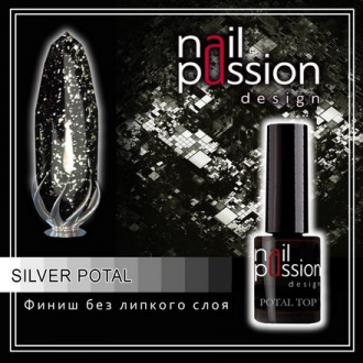 Nail Passion, Топ Silver Potal, 10 мл (УЦЕНКА)