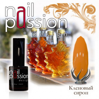 Гель-лак Nail Passion «Кленовый сироп» (УЦЕНКА)