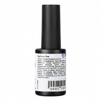 Patrisa nail, Топ Hema free, 8 мл