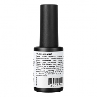 Гель-лак Patrisa nail Hema FREE №01