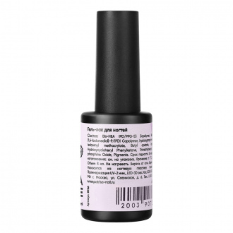 Гель-лак Patrisa nail  Hema FREE №04