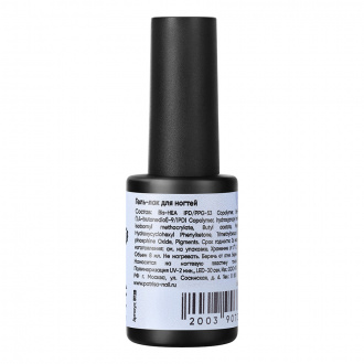 Гель-лак Patrisa nail  Hema FREE №06