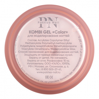 Patrisa Nail, Kombi Gel Color Pink, 15 г