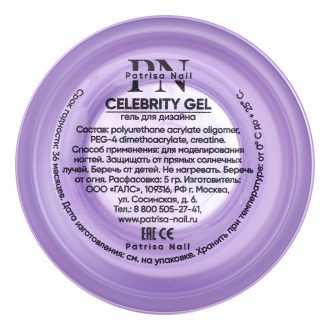 Patrisa Nail, Гель для дизайна Celebrity Gel №1, 5 г