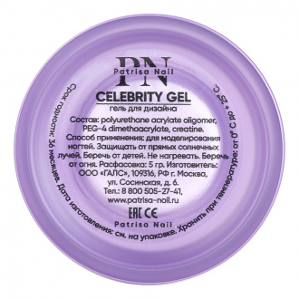 Patrisa Nail, Гель для дизайна Celebrity Gel №2, 5 г