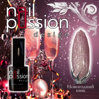 Гель-лак Nail Passion «Новогодний шик» (УЦЕНКА)