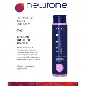 Estel, Тонирующая маска для волос Newtone 9/65, 400 мл