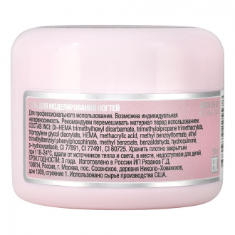 IRISK, Гель ABC Limited Collection, Natural Pink, 50 мл