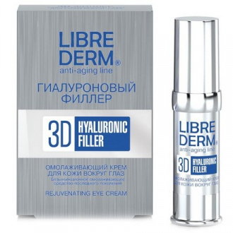 LIBREDERM, Крем для кожи вокруг глаз Hyaluronic «3D-филлер», 15 мл (УЦЕНКА)