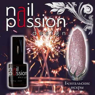 Гель-лак Nail Passion «Бенгальские искры» (УЦЕНКА)