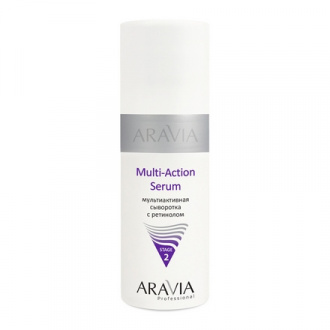 ARAVIA Professional, Мультиактивная сыворотка с ретинолом "Multi - Action Serum", 150 мл (УЦЕНКА)