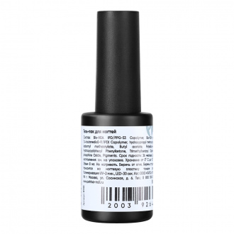 Patrisa Nail, Гель-лак Hema FREE №08