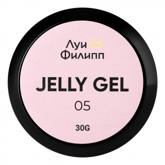 Луи Филипп, Гель-желе Jelly Gel №05