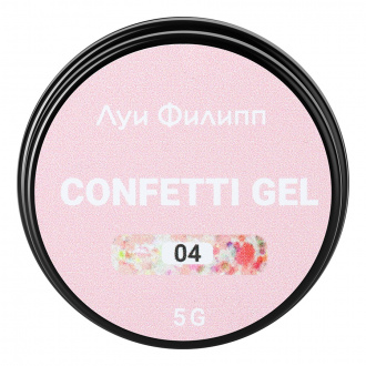 Луи Филипп, Гель для дизайга Confetti №04