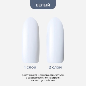 Diva Nail Technology, Набор Gel color № 1, 2, 15 мл