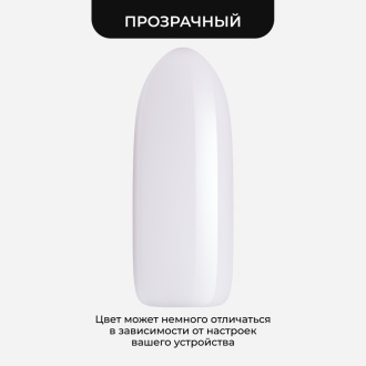 Diva Nail Technology, Набор Acrygel Clear и Beige, 30 мл