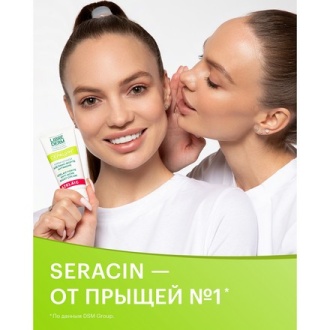 LIBREDERM, Ночной крем Seracin «Азелаин-форте», 50 мл (УЦЕНКА)