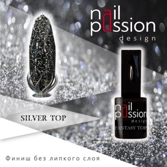 Nail Passion, Топ для гель-лака Silver, 10 мл (УЦЕНКА)