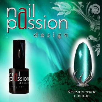 Гель-лак Nail Passion «Космическое сияние» (УЦЕНКА)