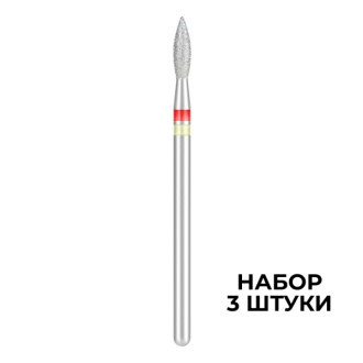 Набор, KrasotkaPro, Фреза пламя, D = 2,3 мм, 3 шт.