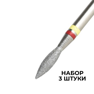 Набор, KrasotkaPro, Фреза пламя, D = 2,3 мм, 3 шт.