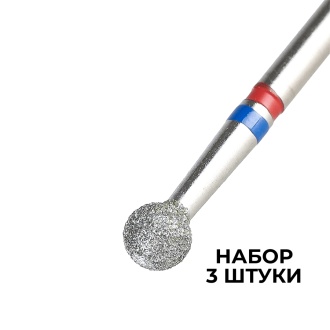 Набор, KrasotkaPro, Фреза сферическая, D = 4,0 мм, 3 шт.