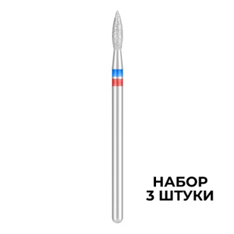 Набор, KrasotkaPro, Фреза пламя, D = 2,3 мм, 3 шт.