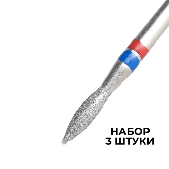 Набор, KrasotkaPro, Фреза пламя, D = 2,3 мм, 3 шт.