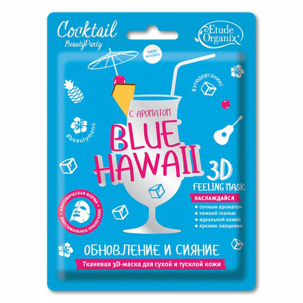 Etude Organix, Маска для лица Blue Hawaii, 23 г