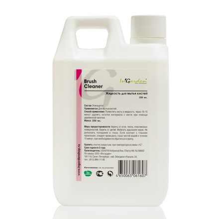 In'Garden, Brush Cleaner 250 ml