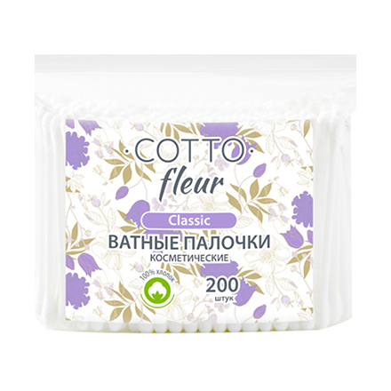 Cotto, Ватные палочки Fleur Сlassic, 200 шт.