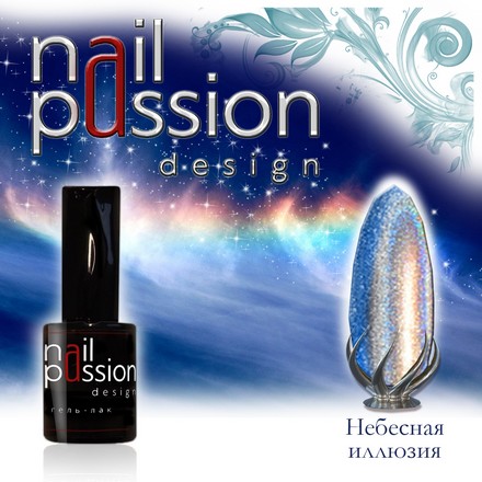 Гель-лак Nail Passion «Небесная иллюзия»