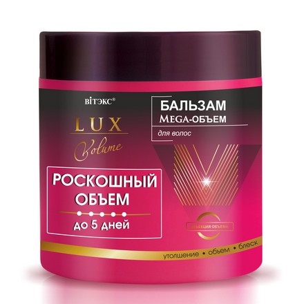 Витэкс, Бальзам для волос Lux Volume, 400 мл