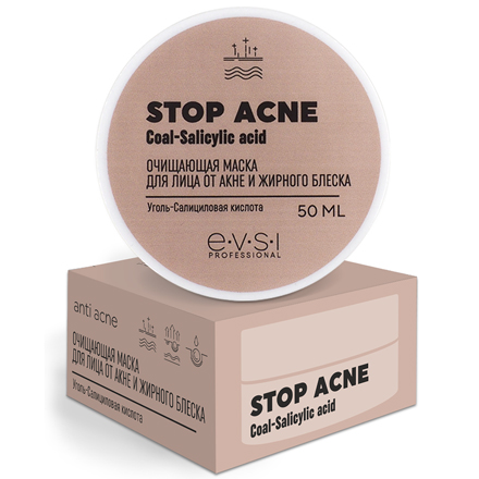 EVSI, Маска для лица Stop Acne, 50 мл