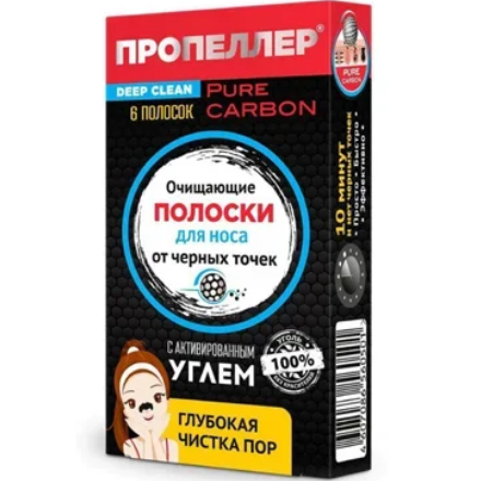 Пропеллер, Полоски для носа Pure Carbon, 6 шт.