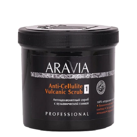 ARAVIA Organic, Скраб Anti-Cellulite, 550 мл