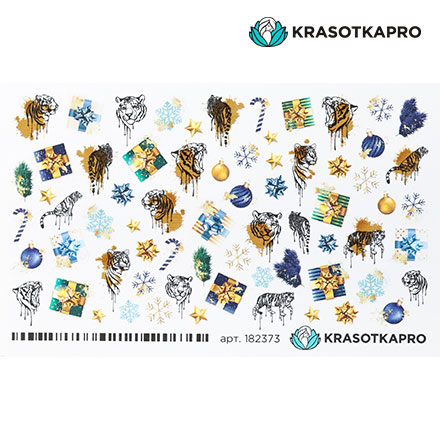 KrasotkaPro, Слайдер-дизайн №182373 «Подарки/Тигры»