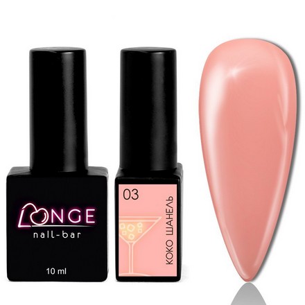 Гель-лак LONGE nail-bar «Коко Шанель» №03