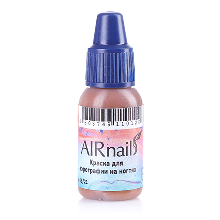 Airnails, Краска для аэрографии Молочный шоколад (шоколад), 10 мл