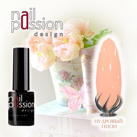 Гель-лак Nail Passion «Пудровый пион», 5 мл