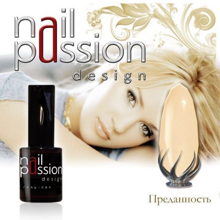 Гель-лак Nail Passion «Преданность», 5 мл