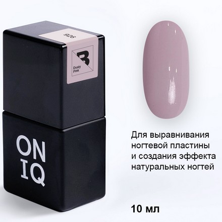 ONIQ, База Dusty Pink, 10 мл