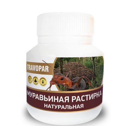 Travopar, Растирка для тела «Муравьиная», 90 мл