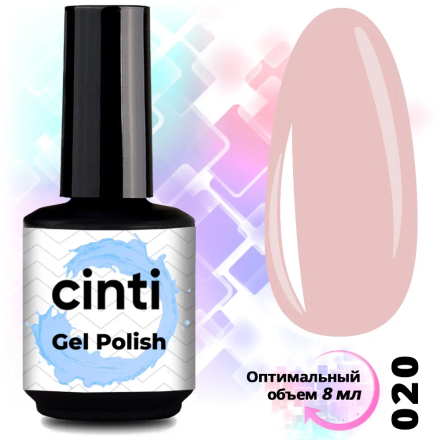 Гель-лак CINTI №020