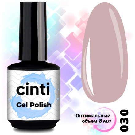 Гель-лак CINTI №030