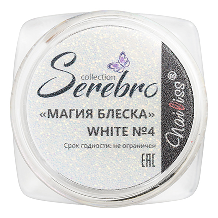 Serebro, Дизайн для ногтей «Магия блеска» White №4