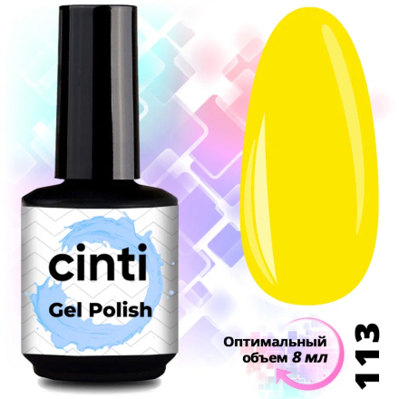 Гель-лак CINTI №113