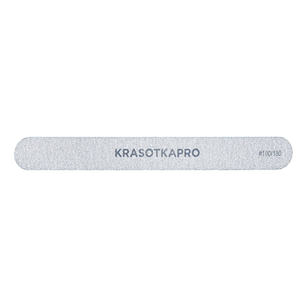 KrasotkaPro, Пилка для ногтей 100/180, серая