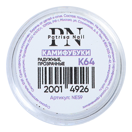 Patrisa Nail, Камифубуки «Радужные» №К64, прозрачные