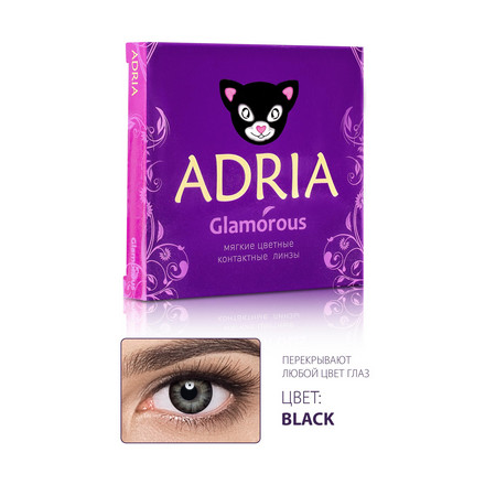 Adria, Контактные линзы Glamorous Black, 2 шт.